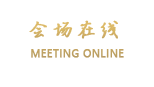 佛山登喜来大酒店